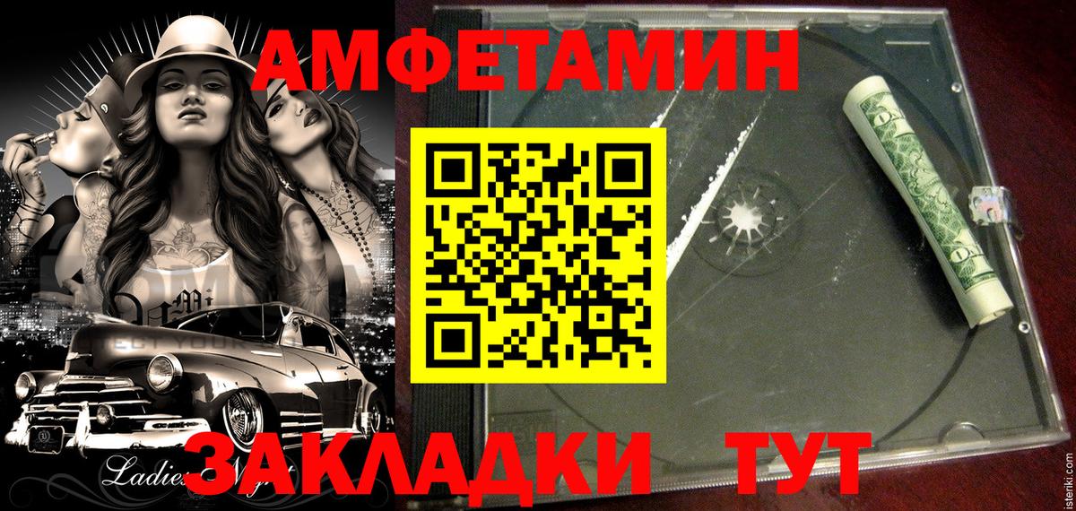 АМФ 98% Кемерово