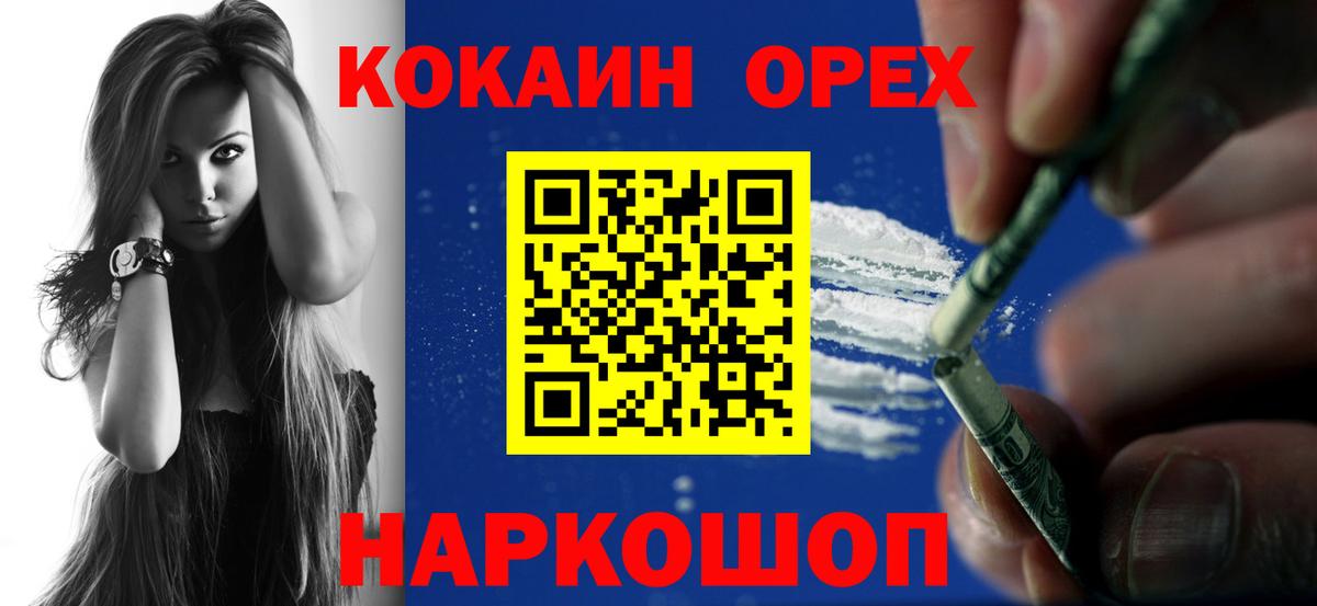 Cocaine 98% Кемерово
