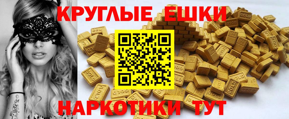Кемерово  Экстази Cube  Вход с VPN  ЭКСТАЗИ XTC 
