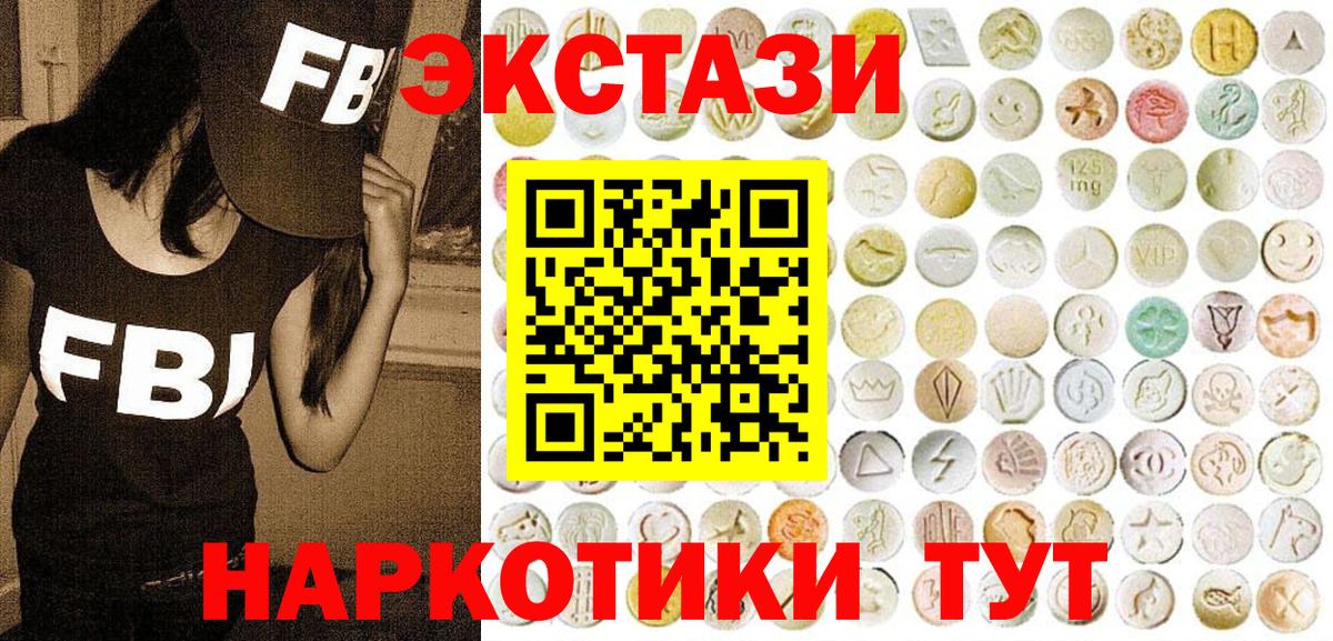 Экстази louis Vuitton Кемерово