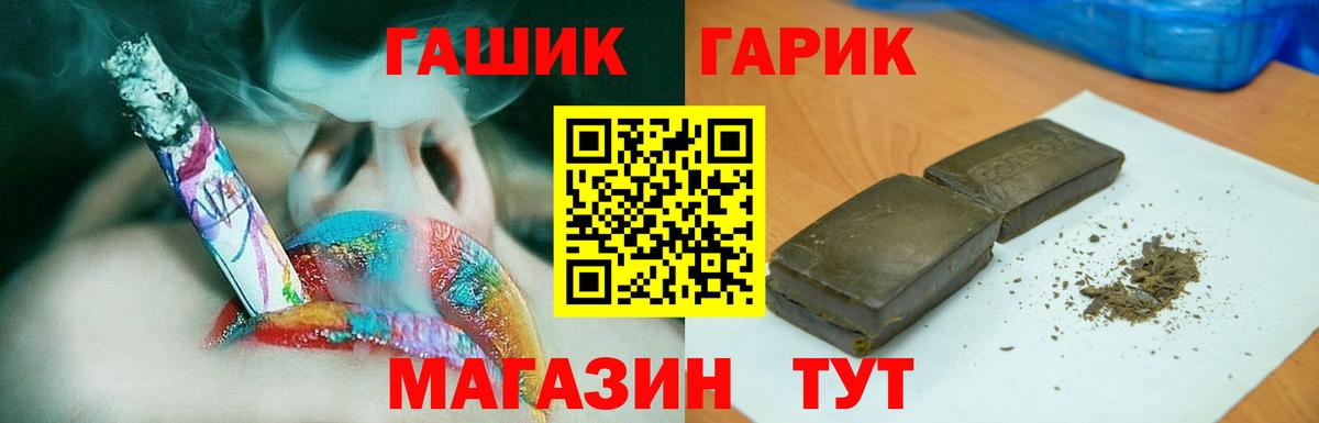 Кемерово  Гашиш AMNESIA HAZE  ГАШ hashish  Вход с VPN 
