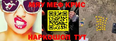 эйфоретик Кумертау