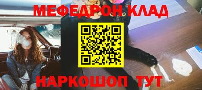 молекула духа Кунгур
