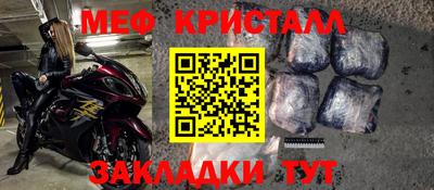 эйфоретик Кумертау