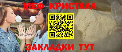соль ск Кулебаки