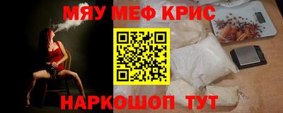 эйфоретик Кумертау