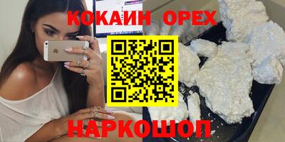 молекула духа Кунгур