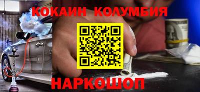 соль ск Кулебаки
