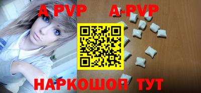 молекула духа Кунгур