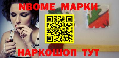 молекула духа Кунгур