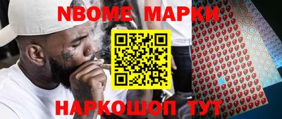 соль ск Кулебаки