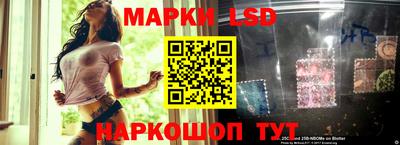 молекула духа Кунгур