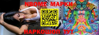 соль ск Кулебаки