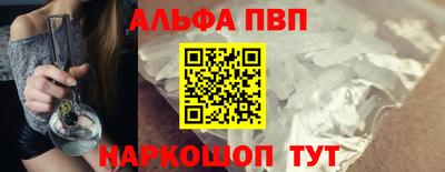 эйфоретик Кумертау