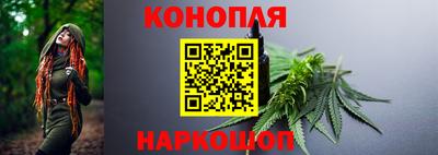 молекула духа Кунгур