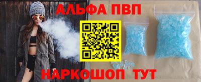 молекула духа Кунгур