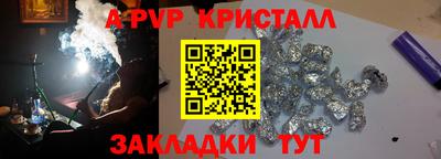 молекула духа Кунгур