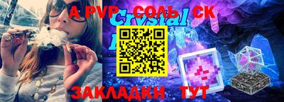 эйфоретик Кумертау