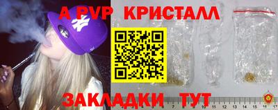 соль ск Кулебаки