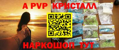 соль ск Кулебаки