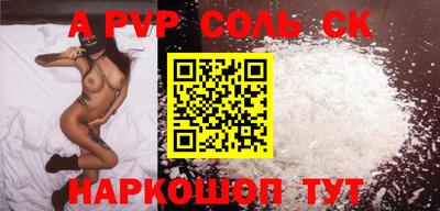 молекула духа Кунгур