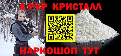 молекула духа Кунгур