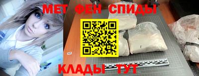 молекула духа Кунгур