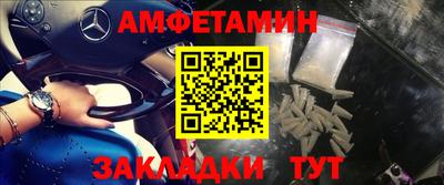 эйфоретик Кумертау