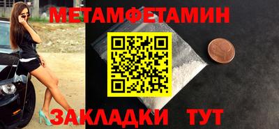 молекула духа Кунгур