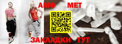 молекула духа Кунгур