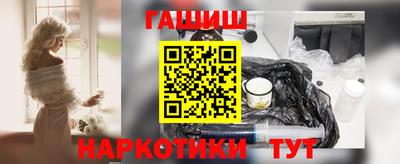 молекула духа Кунгур