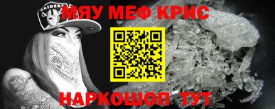 эйфоретик Кумертау