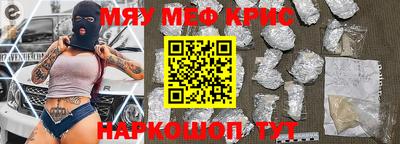 эйфоретик Кумертау