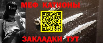 молекула духа Кунгур