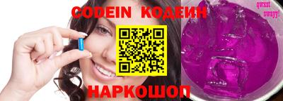 эйфоретик Кумертау