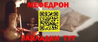 соль ск Кулебаки