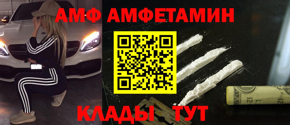Кемерово  Метамфетамин Methamphetamine  Вход с VPN 